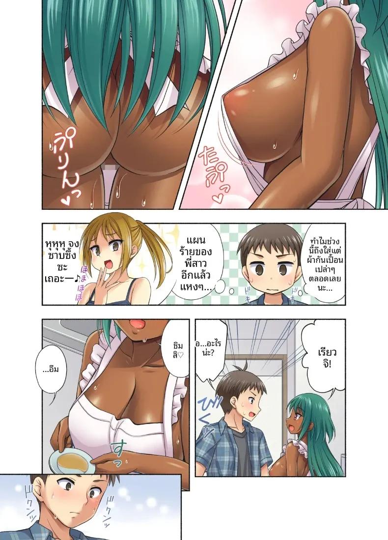Doujin-Lc- อ่าน โดจิน มังฮวา เกาหลี ญี่ปุ่น จีน แปลไทย ทุกวันจากนี้ (Tadano Myoshi) ตอนที่ 1 2 3 4 5 6 7 8 9 10 11 12 13 14 ฟรี ไม่มีโฆษณา อ่าน โดจิน Manhwa เกาหลี ญี่ปุ่น จีน เรามีครบ คัดมาให้เน้นๆ โดจิน 18+ รับประกันความฟินโดย  Doujin Lc