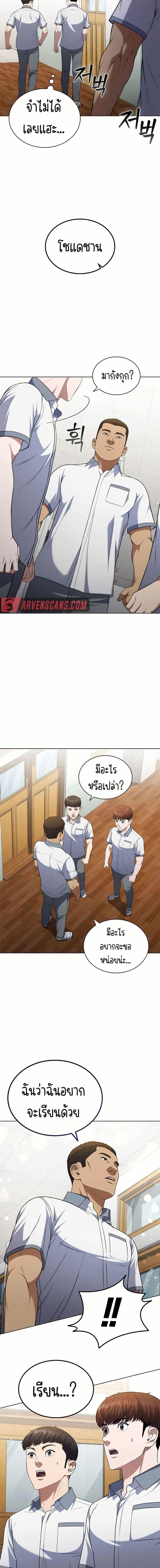 Manga-lc-com อ่านมังงะ อ่านการ์ตูน ออนไลน์ ฟรี I CAN DO IT!! ตอนที่ 1 2 3 4 5 6 7 8 9 10 11 12 13 14 ฟรี ไม่มีโฆษณา Manga-lc - อ่าน มังงะ อ่าน การ์ตูน ออนไลน์ อ่านมังงะ ฟรี