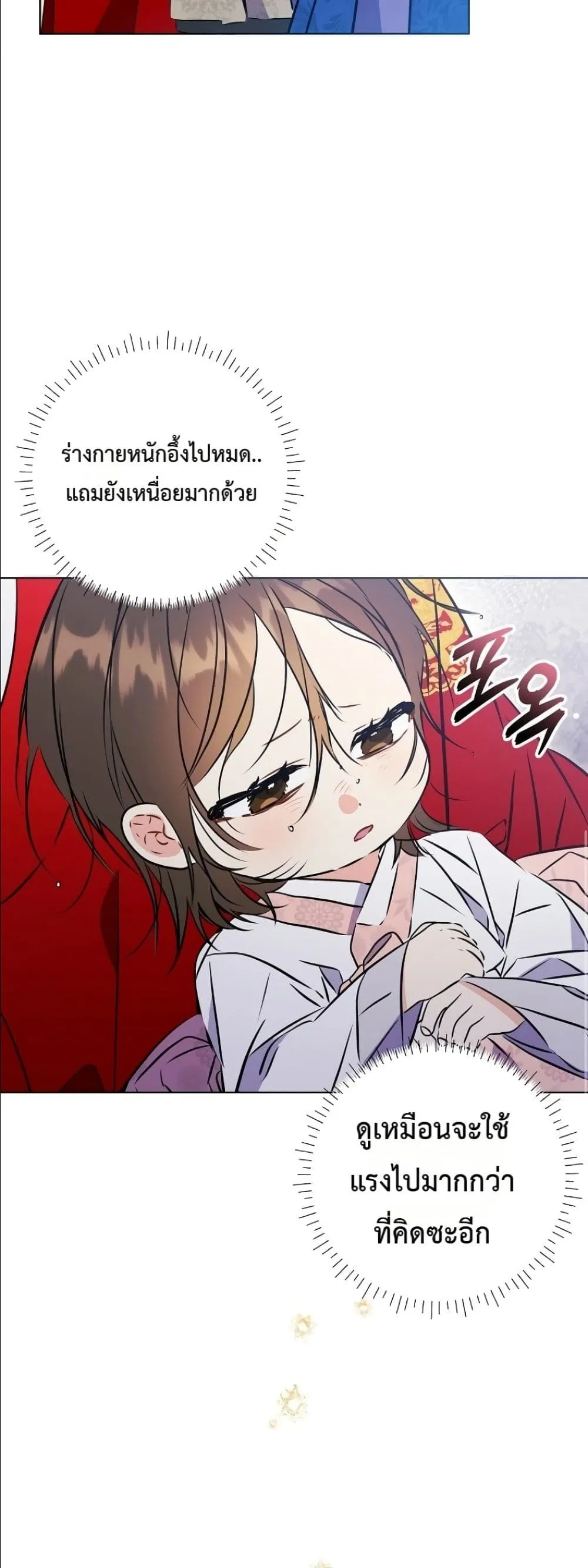 Manga-lc-com อ่านมังงะ อ่านการ์ตูน ออนไลน์ ฟรี The Princess’s Guide to a Perfect Life ตอนที่ 1 2 3 4 5 6 7 8 9 10 11 12 13 14 ฟรี ไม่มีโฆษณา Manga-lc - อ่าน มังงะ อ่าน การ์ตูน ออนไลน์ อ่านมังงะ ฟรี