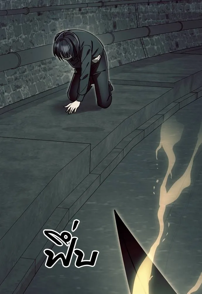 ยมราชลงทัณฑ์ ตอนที่ 49 รูปที่ 74