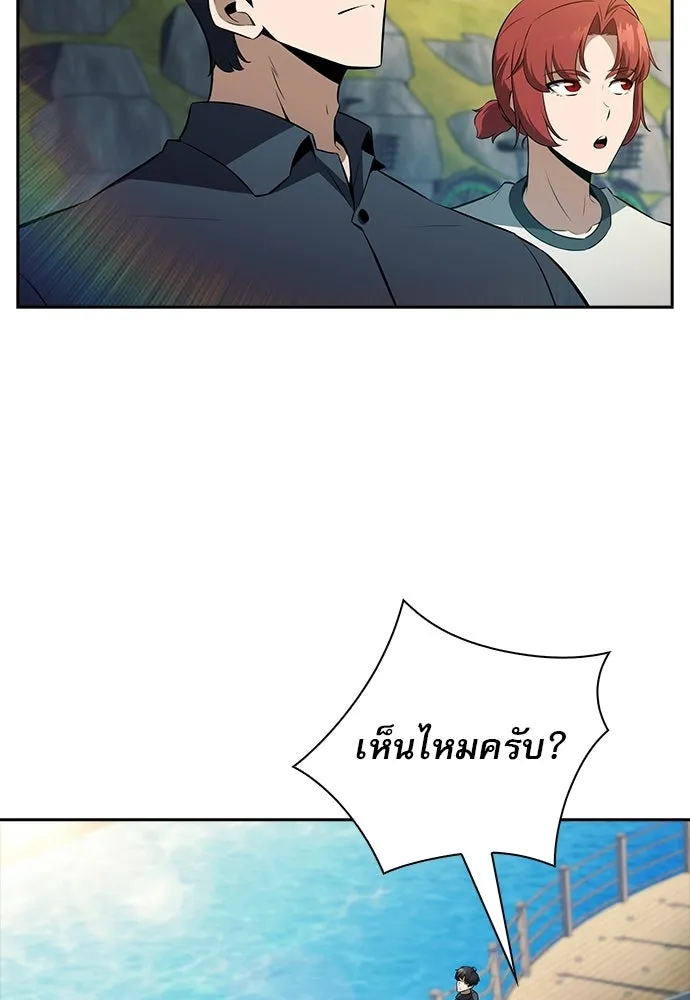 ครัวผู้กล้าท้าให้ชิม ตอนที่ 29 รูปที่ 14