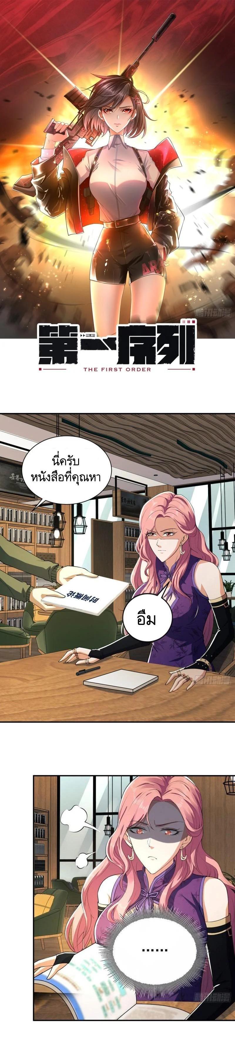 Manga-lc-com อ่านมังงะ อ่านการ์ตูน ออนไลน์ ฟรี The First Order ตอนที่ 1 2 3 4 5 6 7 8 9 10 11 12 13 14 ฟรี ไม่มีโฆษณา Manga-lc - อ่าน มังงะ อ่าน การ์ตูน ออนไลน์ อ่านมังงะ ฟรี