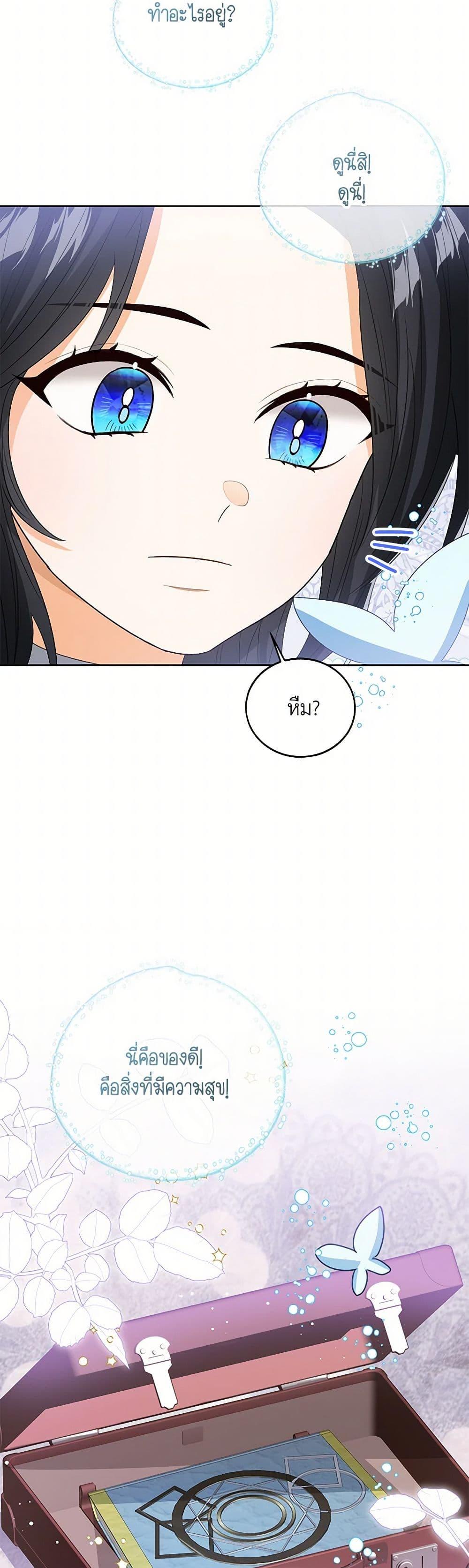 Manga-lc-com อ่านมังงะ อ่านการ์ตูน ออนไลน์ ฟรี Baby Princess Through the Status Window ตอนที่ 1 2 3 4 5 6 7 8 9 10 11 12 13 14 ฟรี ไม่มีโฆษณา Manga-lc - อ่าน มังงะ อ่าน การ์ตูน ออนไลน์ อ่านมังงะ ฟรี