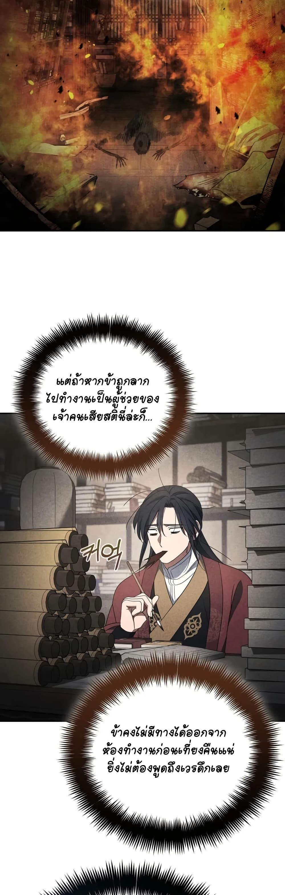 Manga-lc-com อ่านมังงะ อ่านการ์ตูน ออนไลน์ ฟรี The Youngest Son of the Eunhae Merchant ตอนที่ 1 2 3 4 5 6 7 8 9 10 11 12 13 14 ฟรี ไม่มีโฆษณา Manga-lc - อ่าน มังงะ อ่าน การ์ตูน ออนไลน์ อ่านมังงะ ฟรี