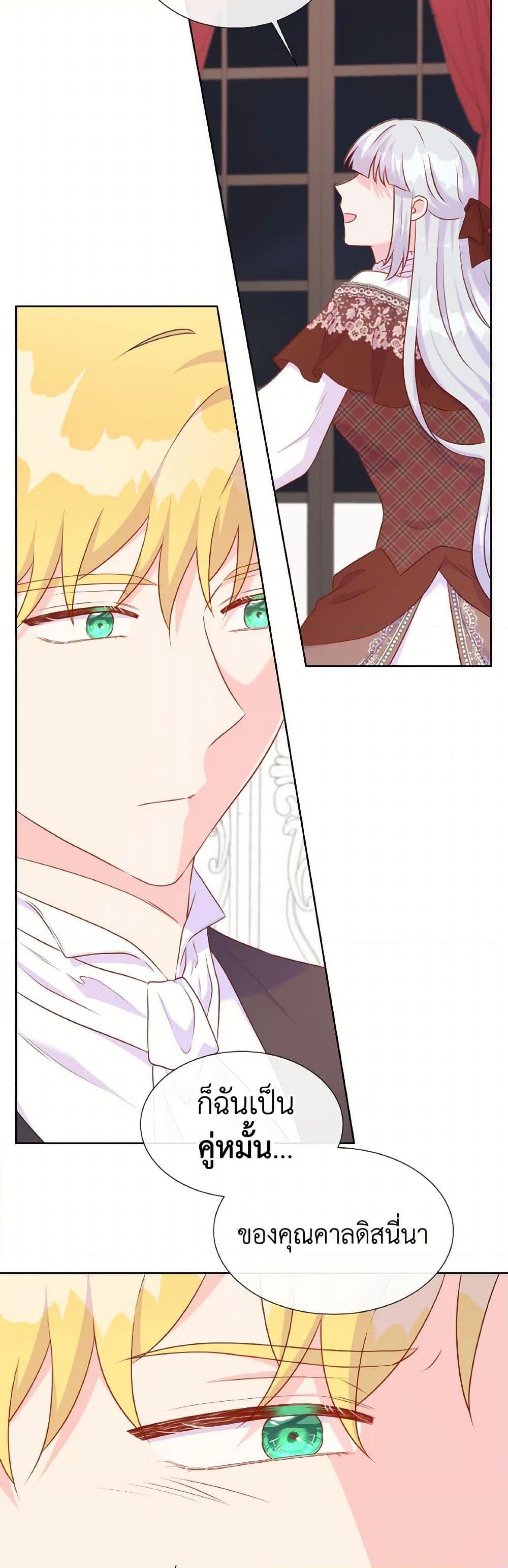 Manga-lc-com อ่านมังงะ อ่านการ์ตูน ออนไลน์ ฟรี Don’t Trust the Female Lead ตอนที่ 1 2 3 4 5 6 7 8 9 10 11 12 13 14 ฟรี ไม่มีโฆษณา Manga-lc - อ่าน มังงะ อ่าน การ์ตูน ออนไลน์ อ่านมังงะ ฟรี