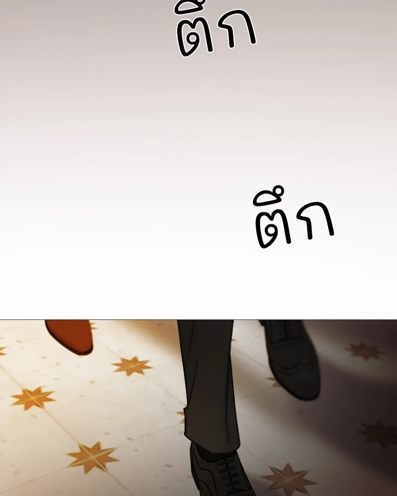 เซเรน่า ตอนที่ 112 รูปที่ 122