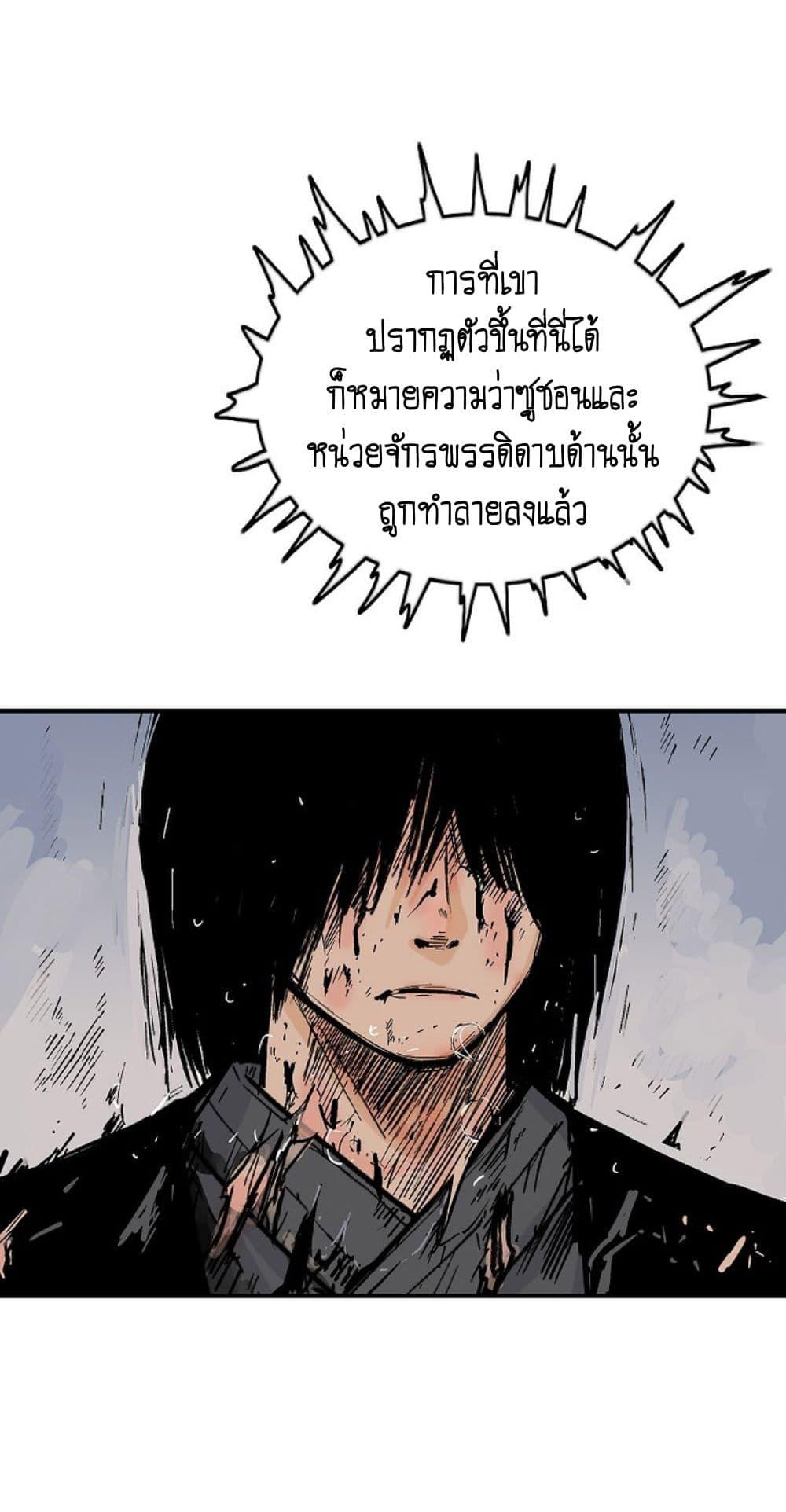 Manga-lc-com อ่านมังงะ อ่านการ์ตูน ออนไลน์ ฟรี Fist Demon Of Mount Hua ตอนที่ 1 2 3 4 5 6 7 8 9 10 11 12 13 14 ฟรี ไม่มีโฆษณา Manga-lc - อ่าน มังงะ อ่าน การ์ตูน ออนไลน์ อ่านมังงะ ฟรี