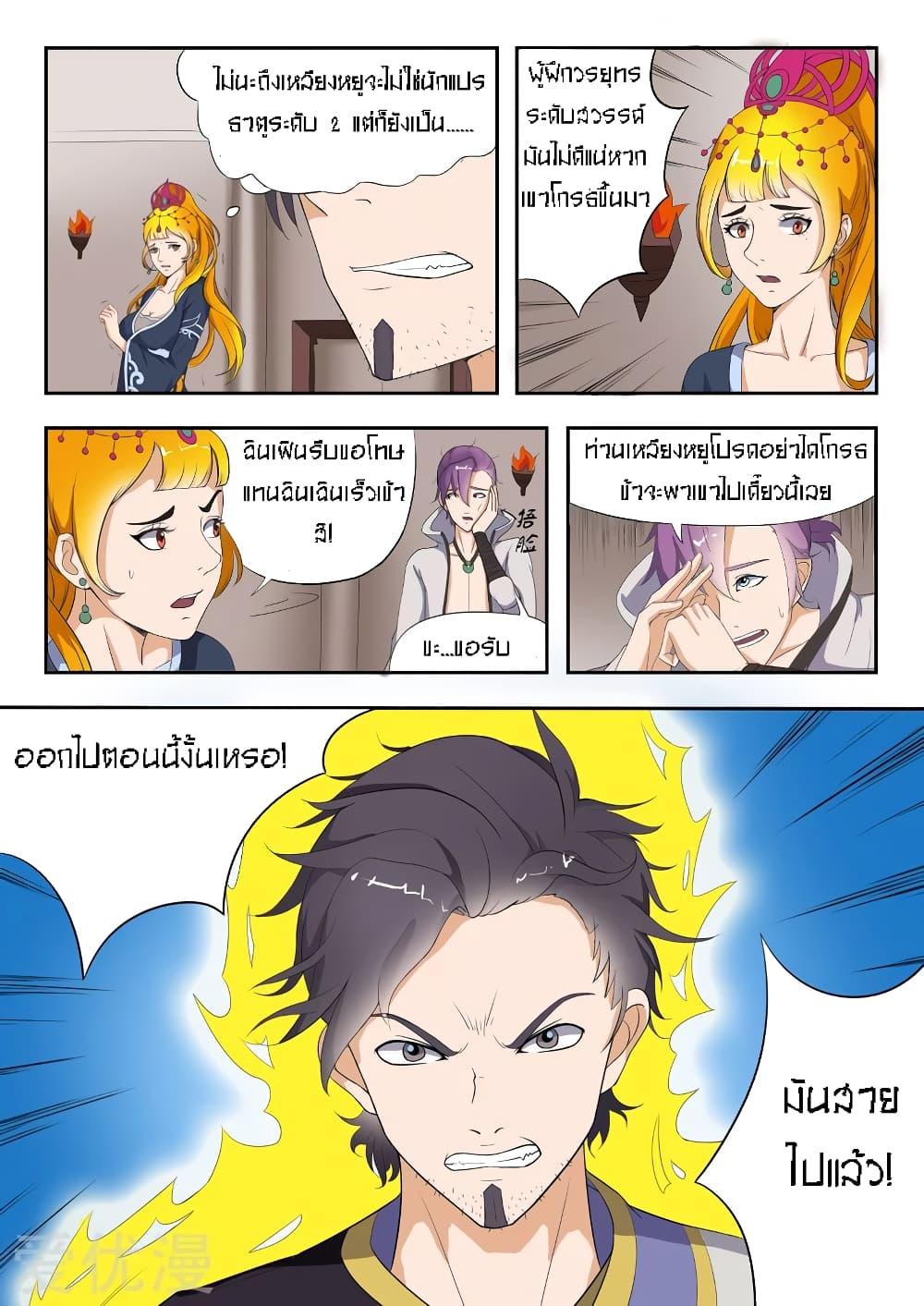 Manga-lc-com อ่านมังงะ อ่านการ์ตูน ออนไลน์ ฟรี Martial Master ตอนที่ 1 2 3 4 5 6 7 8 9 10 11 12 13 14 ฟรี ไม่มีโฆษณา Manga-lc - อ่าน มังงะ อ่าน การ์ตูน ออนไลน์ อ่านมังงะ ฟรี