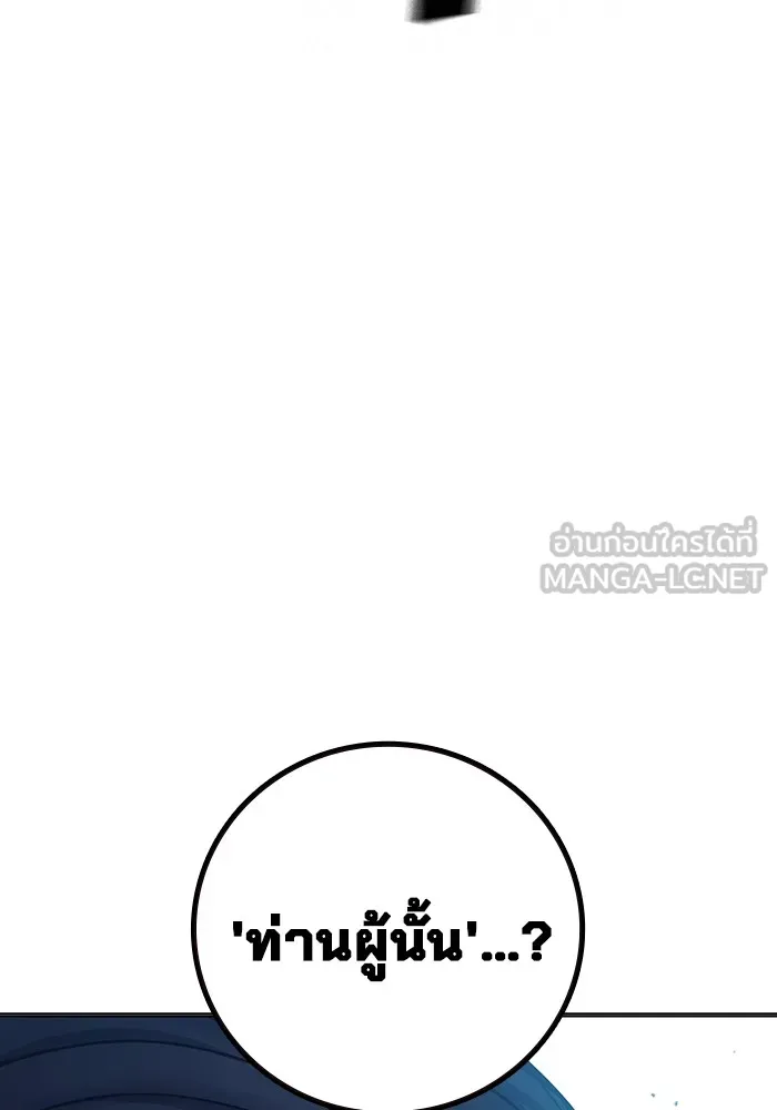 เยาวชนคนคุก ตอนที่ 25 รูปที่ 63