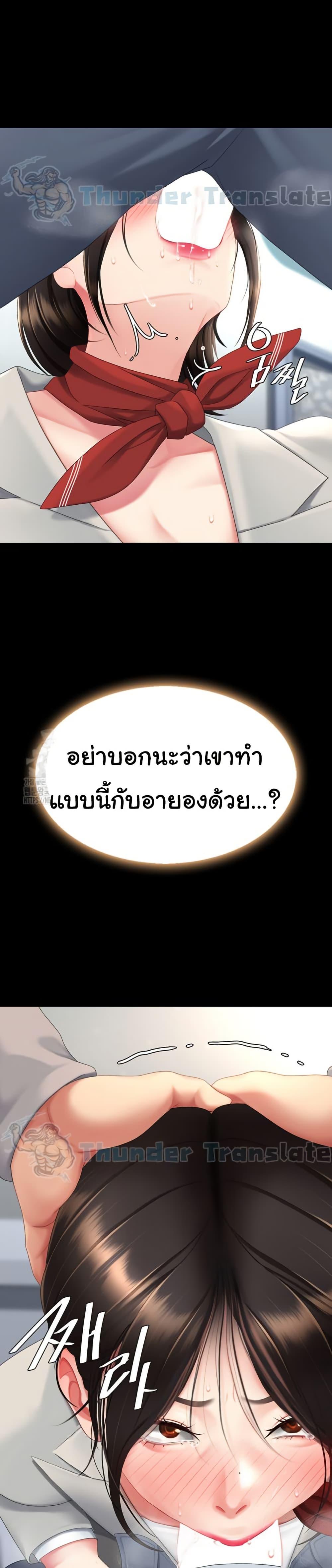 Doujin-Lc- อ่าน โดจิน มังฮวา เกาหลี ญี่ปุ่น จีน แปลไทย Go Ahead, Mom ตอนที่ 1 2 3 4 5 6 7 8 9 10 11 12 13 14 ฟรี ไม่มีโฆษณา อ่าน โดจิน Manhwa เกาหลี ญี่ปุ่น จีน เรามีครบ คัดมาให้เน้นๆ โดจิน 18+ รับประกันความฟินโดย  Doujin Lc