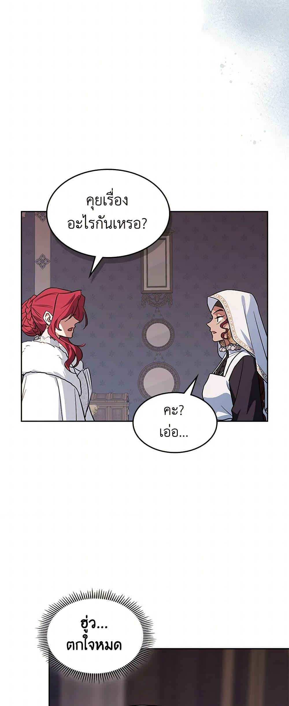 Manga-lc-com อ่านมังงะ อ่านการ์ตูน ออนไลน์ ฟรี The Lady and the Beast ตอนที่ 1 2 3 4 5 6 7 8 9 10 11 12 13 14 ฟรี ไม่มีโฆษณา Manga-lc - อ่าน มังงะ อ่าน การ์ตูน ออนไลน์ อ่านมังงะ ฟรี