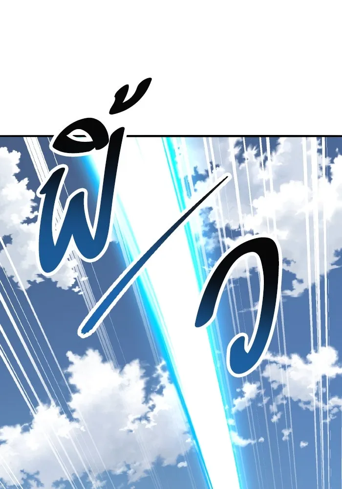 ยอดคนเลเวลทะลุ ตอนที่ 84 มนุษย์นั้นแข็งแกร่ง (2) รูปที่ 199