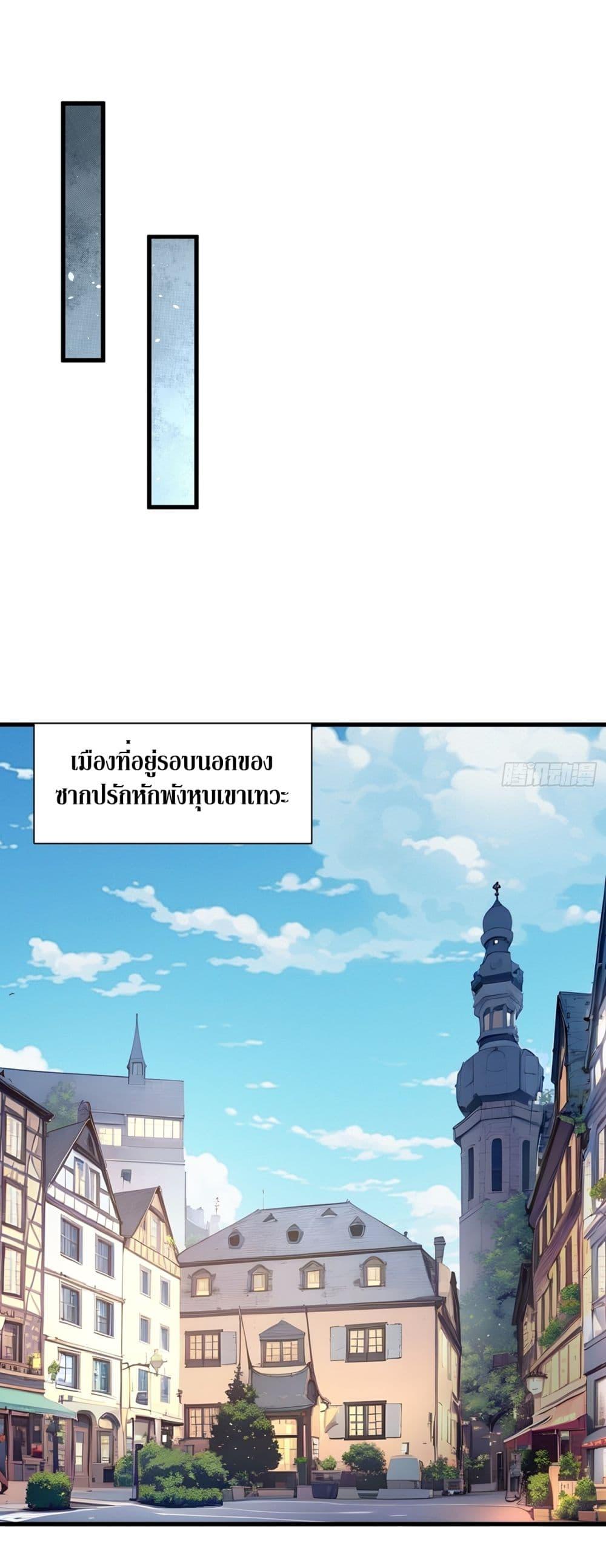 Manga-lc-com อ่านมังงะ อ่านการ์ตูน ออนไลน์ ฟรี Gods Of All People I Sacrificed Hundreds Of Millions Of Living Beings To Become A God ตอนที่ 1 2 3 4 5 6 7 8 9 10 11 12 13 14 ฟรี ไม่มีโฆษณา Manga-lc - อ่าน มังงะ อ่าน การ์ตูน ออนไลน์ อ่านมังงะ ฟรี