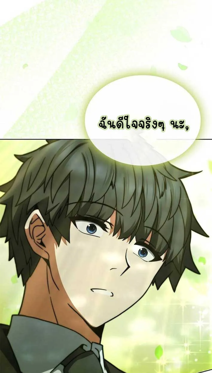 Part-Time Grim Reaper งานเสร_มของฉ_นค_อการเป_นม_จจ_ราช ตอนที่ ตอนที่ 14 รูปที่ 113