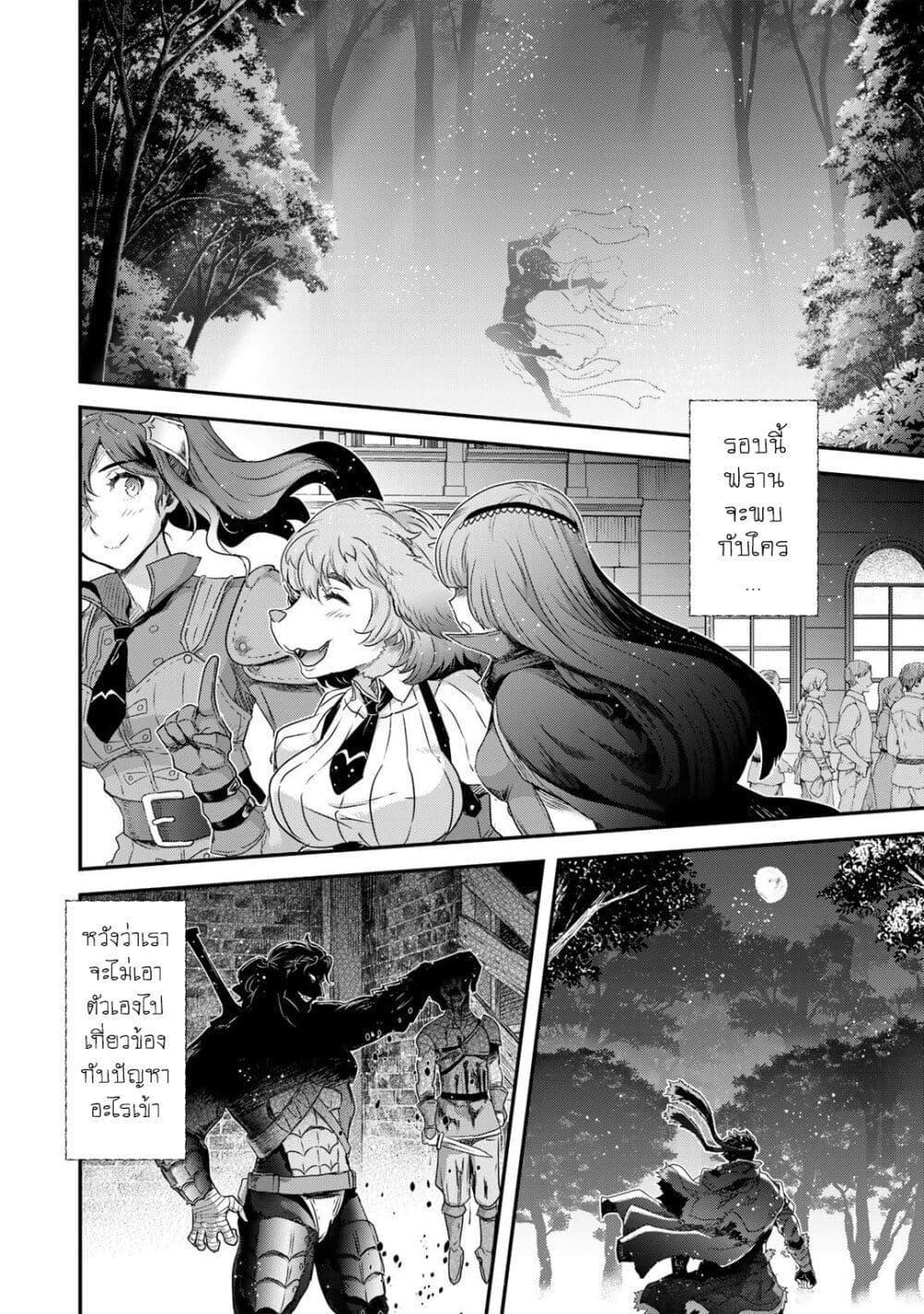 Manga-lc-com อ่านมังงะ อ่านการ์ตูน ออนไลน์ ฟรี Tensei Shitara Ken deshita ตอนที่ 1 2 3 4 5 6 7 8 9 10 11 12 13 14 ฟรี ไม่มีโฆษณา Manga-lc - อ่าน มังงะ อ่าน การ์ตูน ออนไลน์ อ่านมังงะ ฟรี