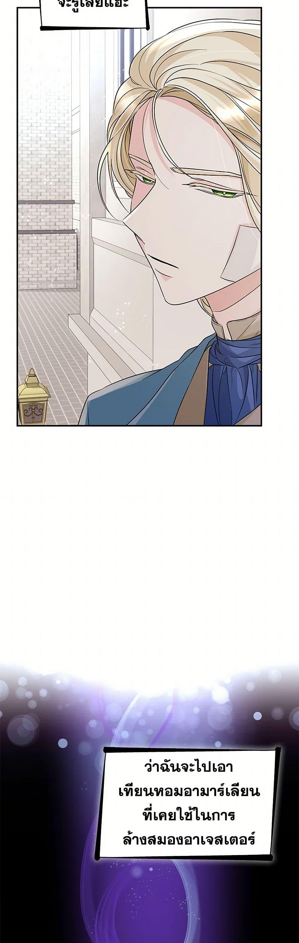 Manga-lc-com อ่านมังงะ อ่านการ์ตูน ออนไลน์ ฟรี Villains Behind the Curtains ตอนที่ 1 2 3 4 5 6 7 8 9 10 11 12 13 14 ฟรี ไม่มีโฆษณา Manga-lc - อ่าน มังงะ อ่าน การ์ตูน ออนไลน์ อ่านมังงะ ฟรี