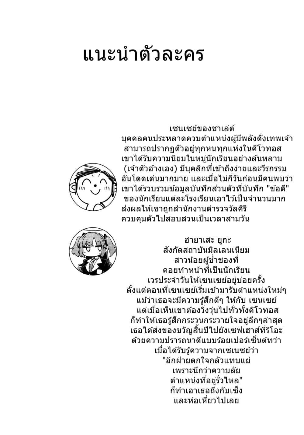 Manga-lc-com อ่านมังงะ อ่านการ์ตูน ออนไลน์ ฟรี Blue Archive Tore Gao By Banjimas ตอนที่ 1 2 3 4 5 6 7 8 9 10 11 12 13 14 ฟรี ไม่มีโฆษณา Manga-lc - อ่าน มังงะ อ่าน การ์ตูน ออนไลน์ อ่านมังงะ ฟรี