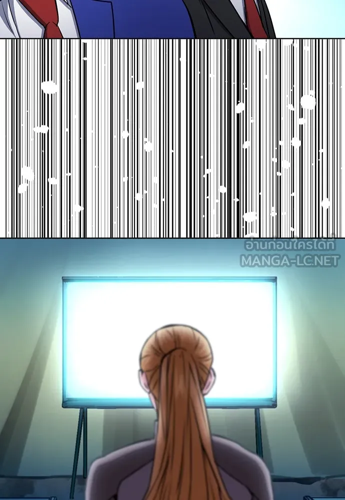 ดรูอิดแห่งสถานีโซล ตอนที่ 72 รูปที่ 42