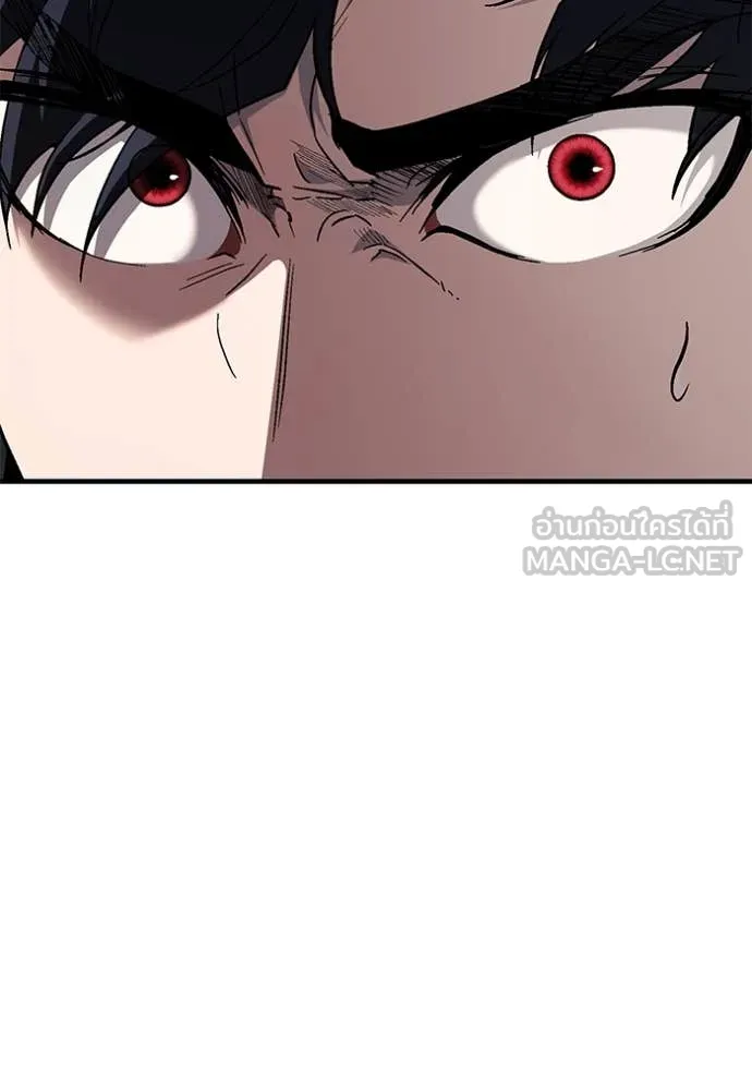 สนิมเชือดเลือดสาด ตอนที่ 46 รูปที่ 83