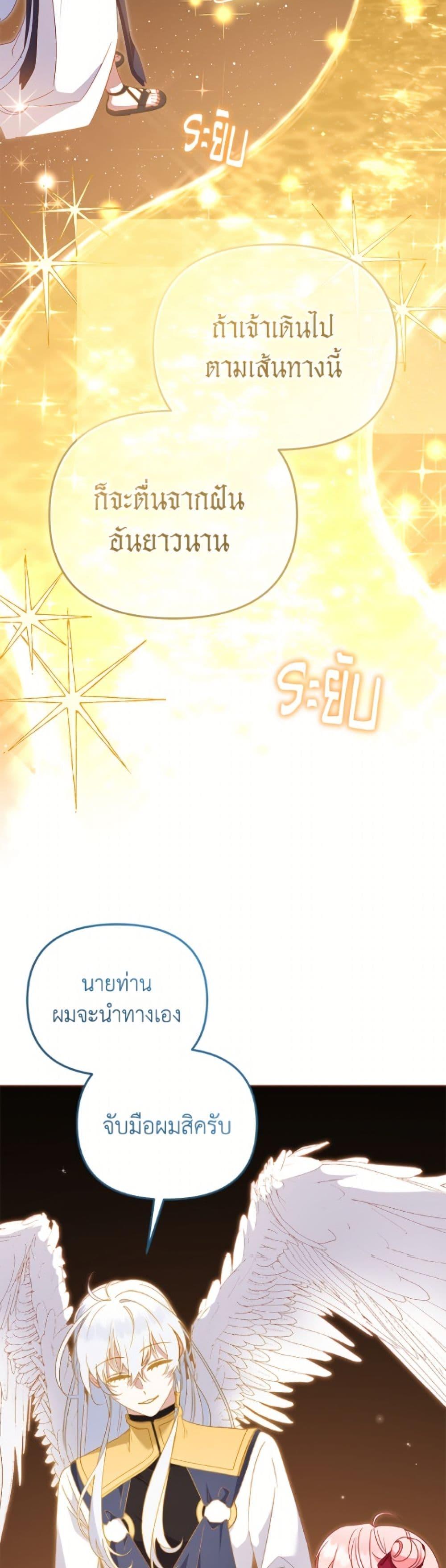 Manga-lc-com อ่านมังงะ อ่านการ์ตูน ออนไลน์ ฟรี I’m Being Raised by Villains ตอนที่ 1 2 3 4 5 6 7 8 9 10 11 12 13 14 ฟรี ไม่มีโฆษณา Manga-lc - อ่าน มังงะ อ่าน การ์ตูน ออนไลน์ อ่านมังงะ ฟรี