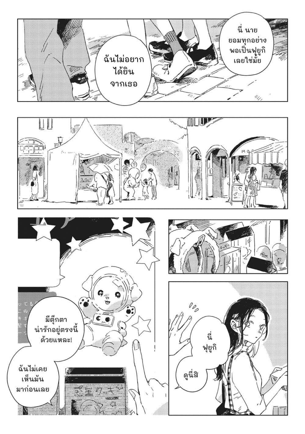 Manga-lc-com อ่านมังงะ อ่านการ์ตูน ออนไลน์ ฟรี Kono Koi wo Hoshi ni wa Negawanai ตอนที่ 1 2 3 4 5 6 7 8 9 10 11 12 13 14 ฟรี ไม่มีโฆษณา Manga-lc - อ่าน มังงะ อ่าน การ์ตูน ออนไลน์ อ่านมังงะ ฟรี