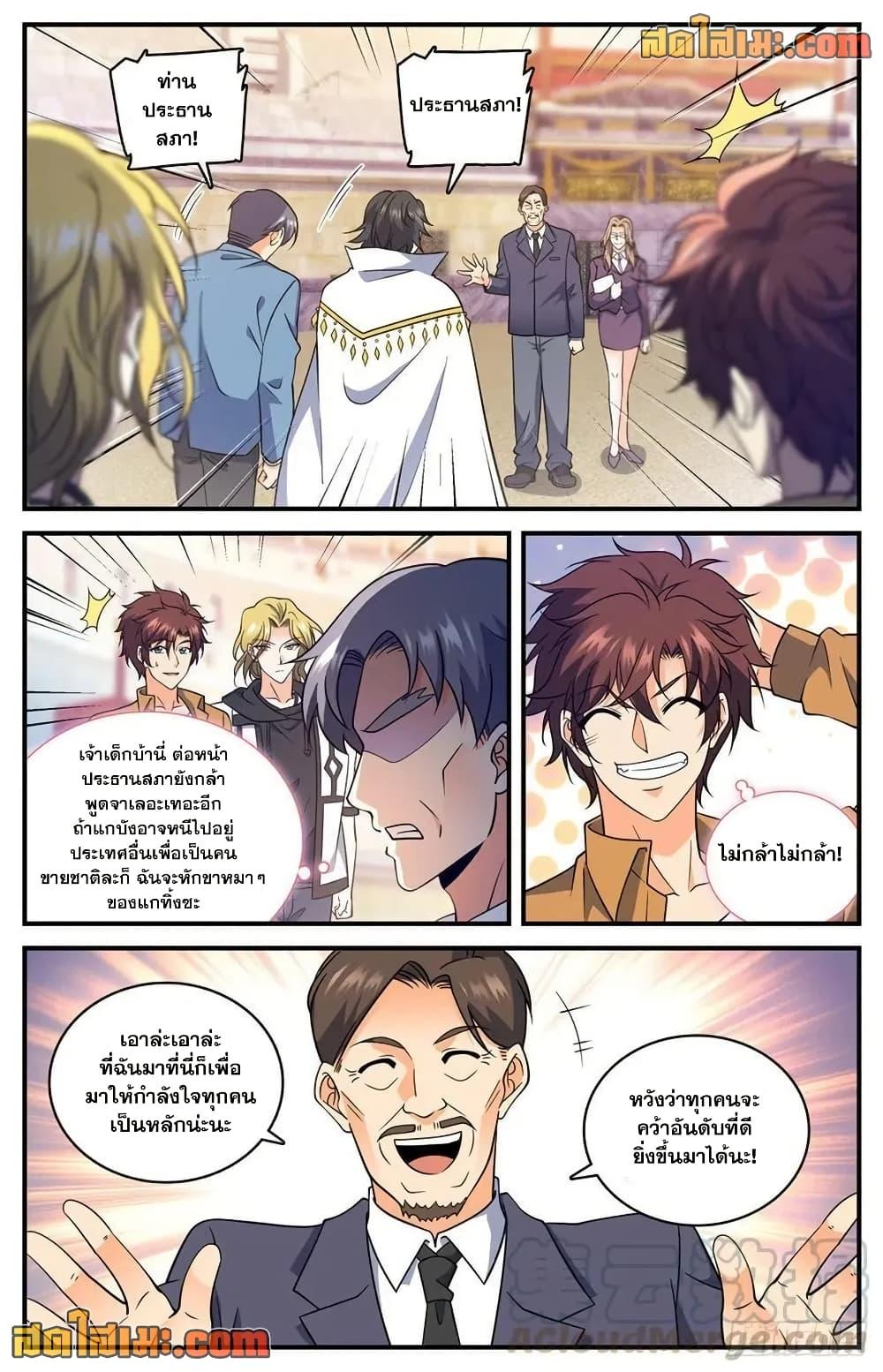 Manga-lc-com อ่านมังงะ อ่านการ์ตูน ออนไลน์ ฟรี Versatile Mage จอมเวทย์เต็มพิกัด ตอนที่ 1 2 3 4 5 6 7 8 9 10 11 12 13 14 ฟรี ไม่มีโฆษณา Manga-lc - อ่าน มังงะ อ่าน การ์ตูน ออนไลน์ อ่านมังงะ ฟรี