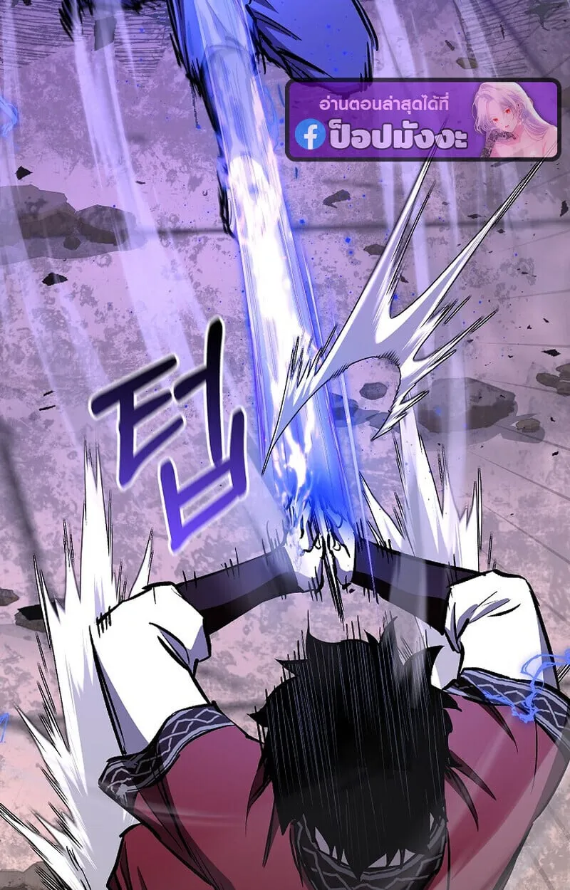Childhood Friend of the Zenith สหายว_ยเยาว_ของข_าแข_งแกร_งท_ส_ดในใต_หล_า ตอนที่ ตอนที่ 83 รูปที่ 126