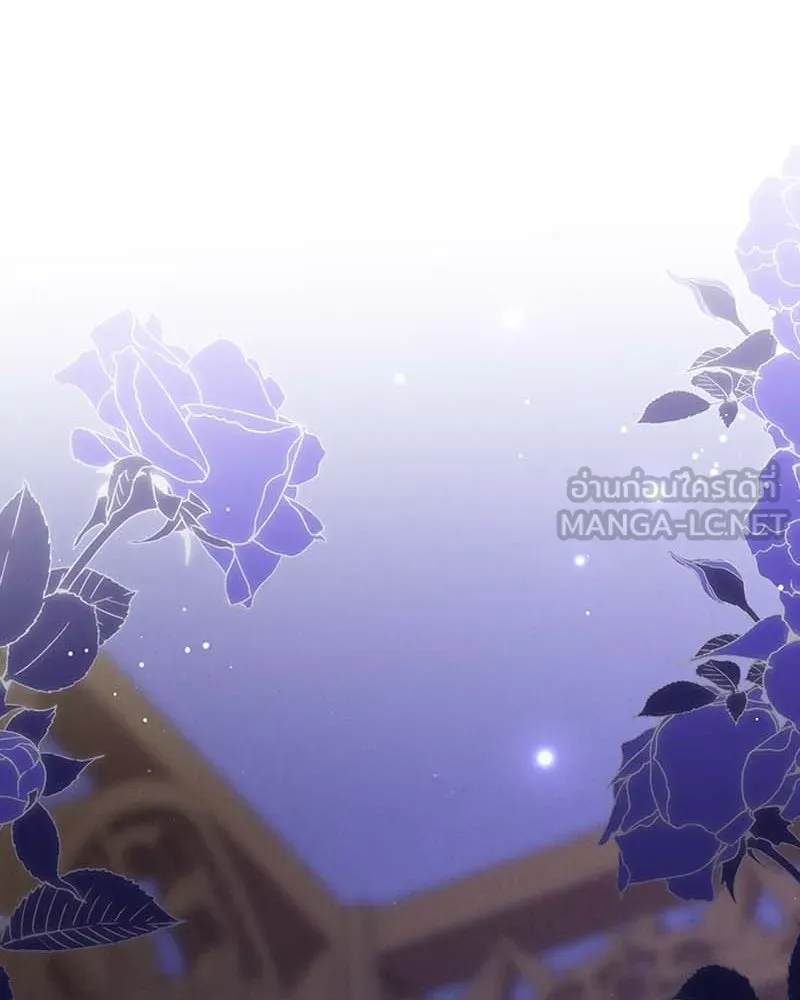 โอ้ ศัตรูที่รัก ตอนที่ 63 รูปที่ 66