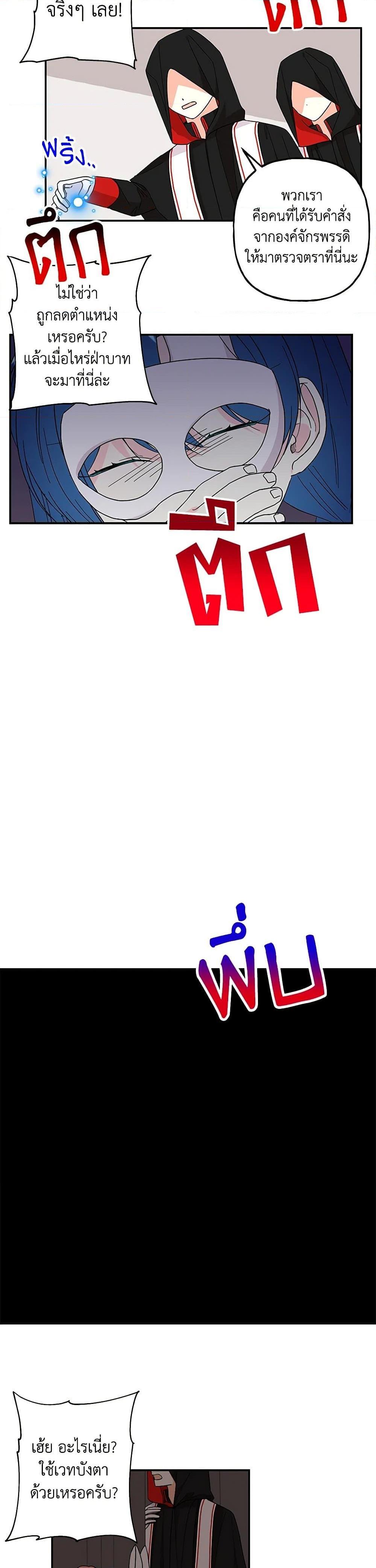 Manga-lc-com อ่านมังงะ อ่านการ์ตูน ออนไลน์ ฟรี Daughter of the Archmage ตอนที่ 1 2 3 4 5 6 7 8 9 10 11 12 13 14 ฟรี ไม่มีโฆษณา Manga-lc - อ่าน มังงะ อ่าน การ์ตูน ออนไลน์ อ่านมังงะ ฟรี