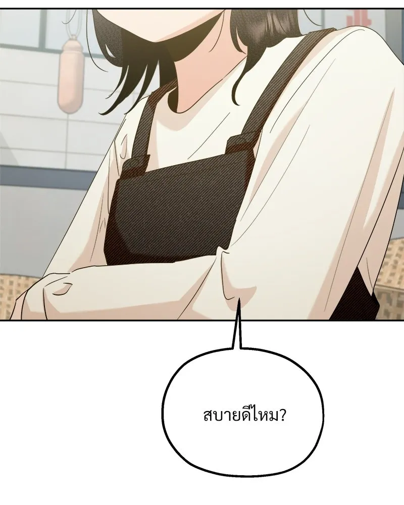 Pyramid Game เกมพีระมิด ตอนที่ 93 รูปที่ 65