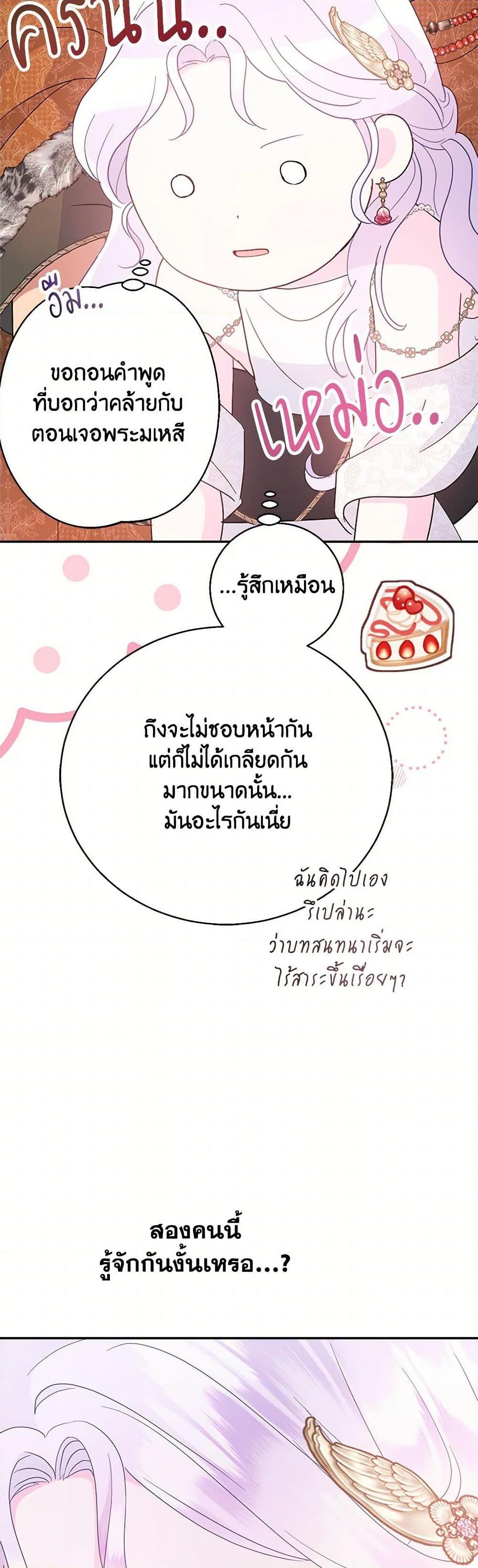 Manga-lc-com อ่านมังงะ อ่านการ์ตูน ออนไลน์ ฟรี Forget My Husband, I’ll Go Make Money ตอนที่ 1 2 3 4 5 6 7 8 9 10 11 12 13 14 ฟรี ไม่มีโฆษณา Manga-lc - อ่าน มังงะ อ่าน การ์ตูน ออนไลน์ อ่านมังงะ ฟรี