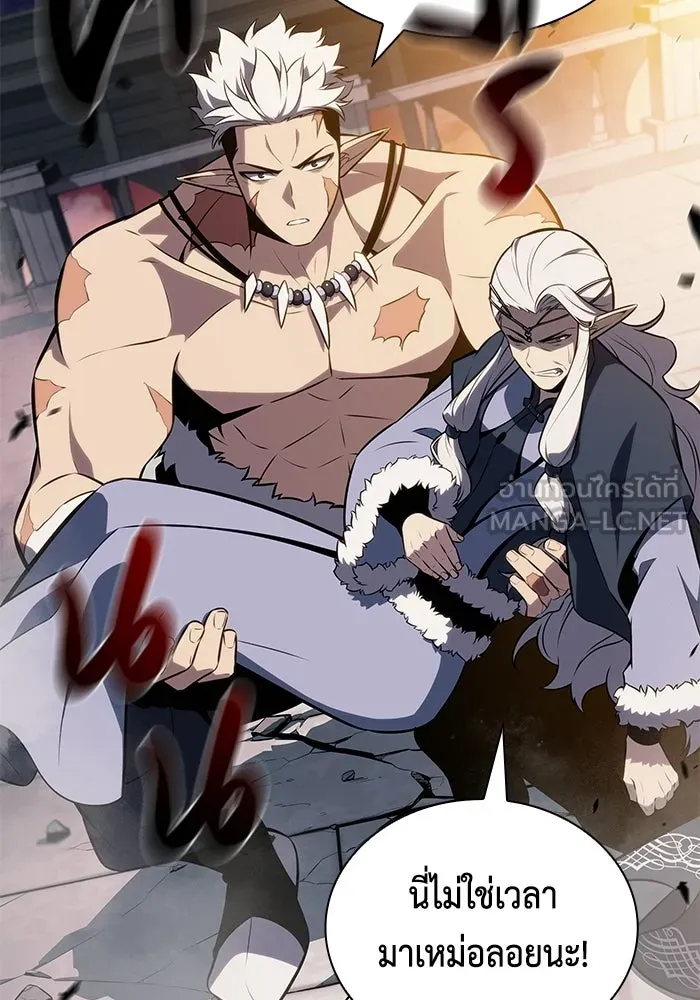 ลูกชายคนเล็กของดยุกคือมือสังหาร ตอนที่ 101 รูปที่ 120