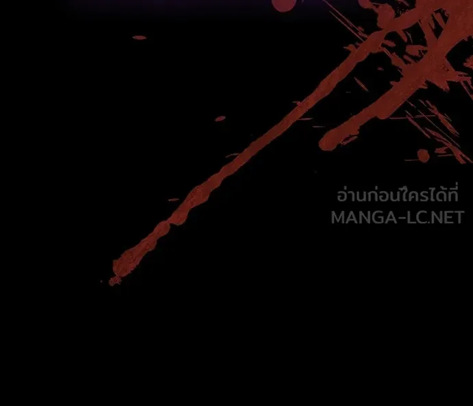 กำปั้นราชันคืนชีพ ตอนที่ 1 รูปที่ 111
