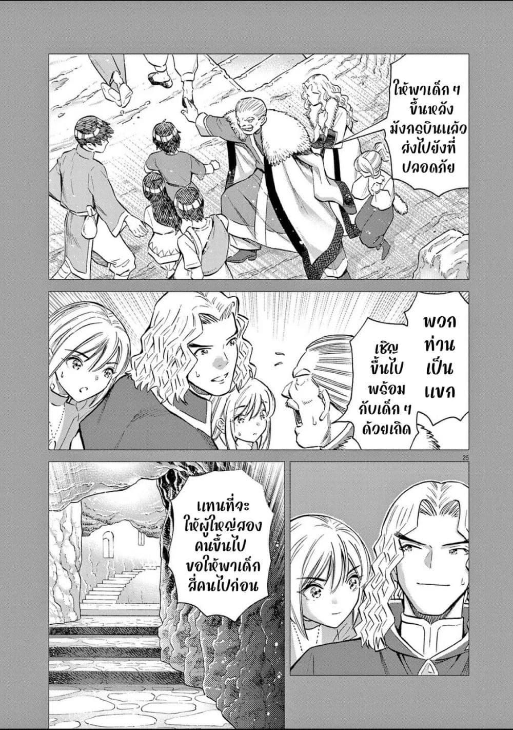 Manga-lc-com อ่านมังงะ อ่านการ์ตูน ออนไลน์ ฟรี Ato Muika de Horobiru Gakeppuchi Kokka no Harem ni Shoukan sareteshimatta ตอนที่ 1 2 3 4 5 6 7 8 9 10 11 12 13 14 ฟรี ไม่มีโฆษณา Manga-lc - อ่าน มังงะ อ่าน การ์ตูน ออนไลน์ อ่านมังงะ ฟรี