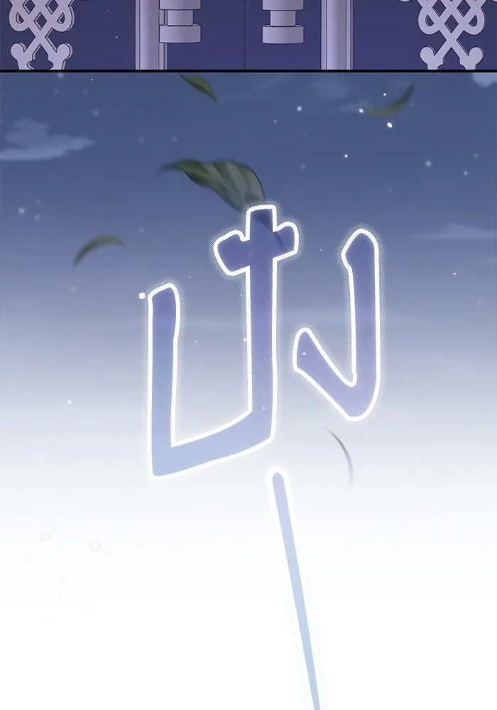 เกิดใหม่คราวนี้ ขอเป็นคนดีดูสักครั้ง ตอนที่ 64 รูปที่ 10