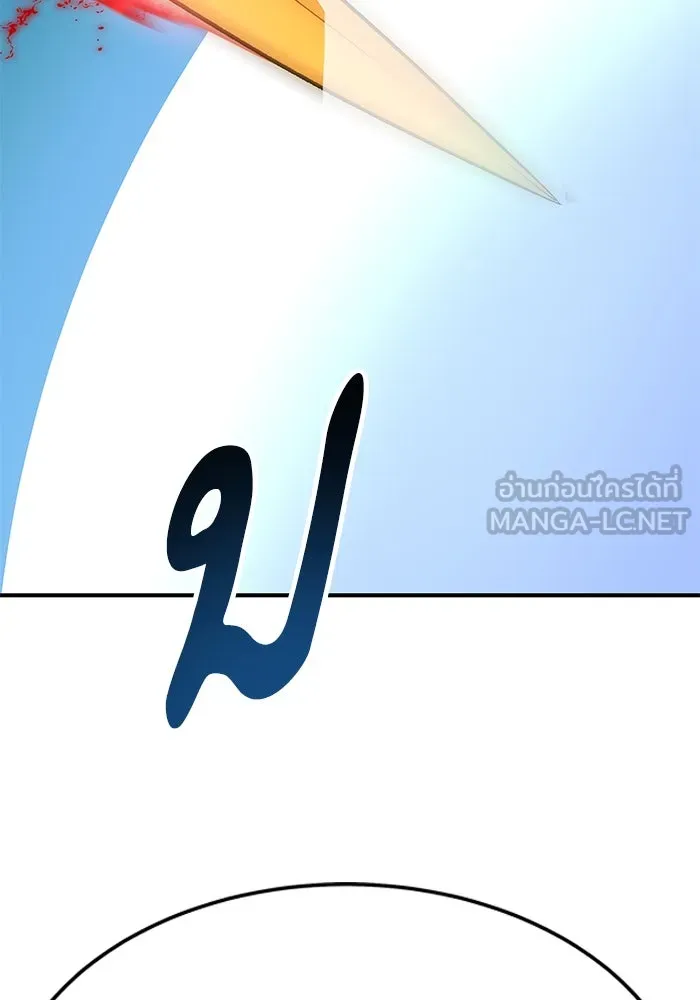 ยอดคนเลเวลทะลุ ตอนที่ 20 ฟรอซน่าเรด (6) รูปที่ 135