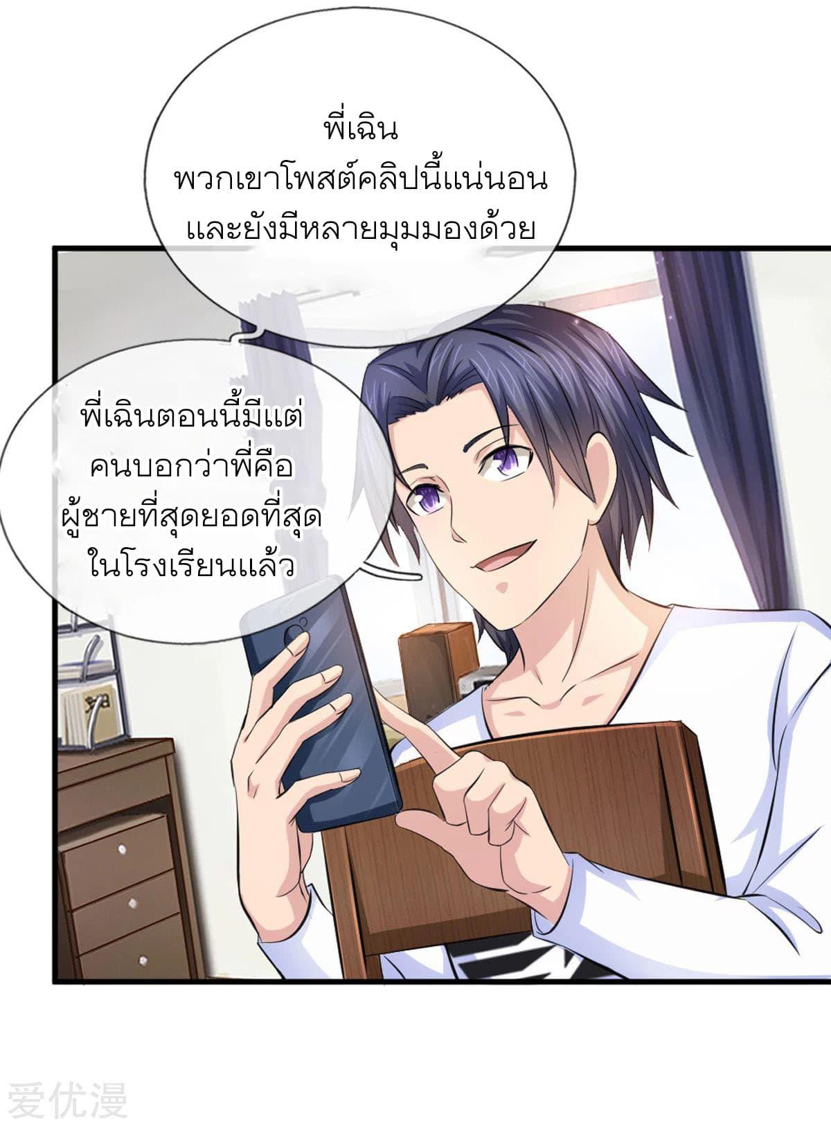 Manga-lc-com อ่านมังงะ อ่านการ์ตูน ออนไลน์ ฟรี The Master of Knife ตอนที่ 1 2 3 4 5 6 7 8 9 10 11 12 13 14 ฟรี ไม่มีโฆษณา Manga-lc - อ่าน มังงะ อ่าน การ์ตูน ออนไลน์ อ่านมังงะ ฟรี