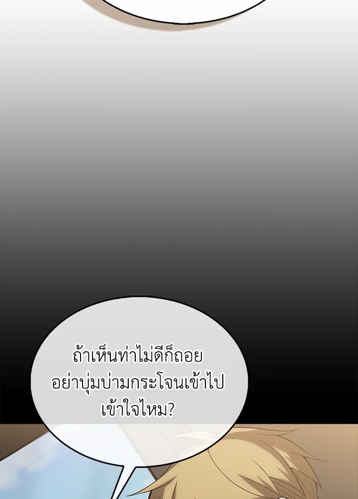 Manga-lc-com อ่านมังงะ อ่านการ์ตูน ออนไลน์ ฟรี The Lord of Coins ตอนที่ 1 2 3 4 5 6 7 8 9 10 11 12 13 14 ฟรี ไม่มีโฆษณา Manga-lc - อ่าน มังงะ อ่าน การ์ตูน ออนไลน์ อ่านมังงะ ฟรี