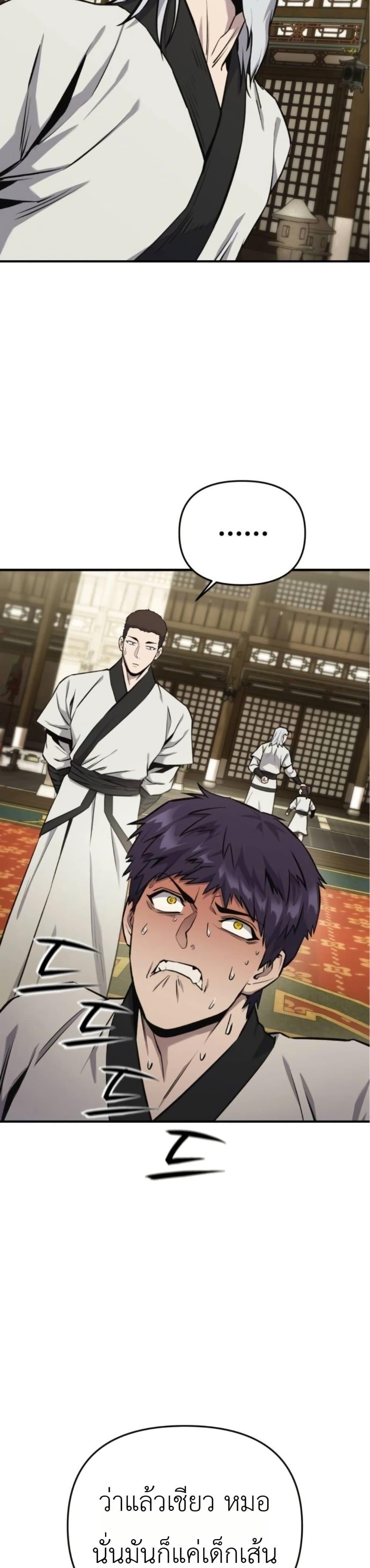 Manga-lc-com อ่านมังงะ อ่านการ์ตูน ออนไลน์ ฟรี National Power Level Labyrinth Designer ตอนที่ 1 2 3 4 5 6 7 8 9 10 11 12 13 14 ฟรี ไม่มีโฆษณา Manga-lc - อ่าน มังงะ อ่าน การ์ตูน ออนไลน์ อ่านมังงะ ฟรี