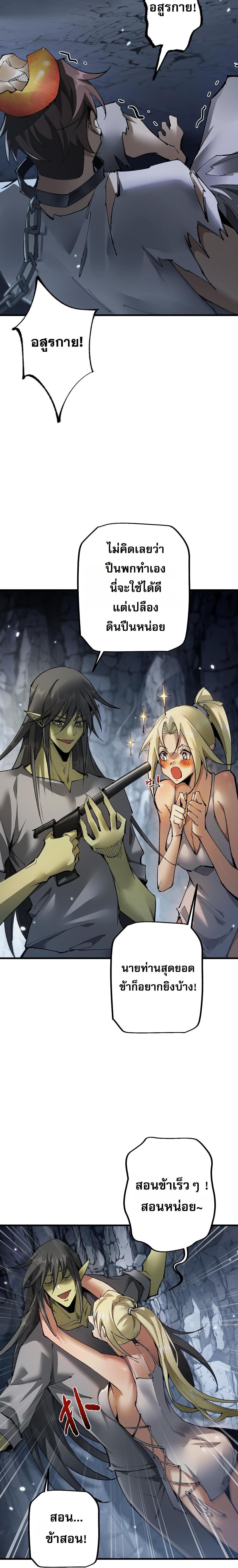 Manga-lc-com อ่านมังงะ อ่านการ์ตูน ออนไลน์ ฟรี From Goblin to Goblin God ตอนที่ 1 2 3 4 5 6 7 8 9 10 11 12 13 14 ฟรี ไม่มีโฆษณา Manga-lc - อ่าน มังงะ อ่าน การ์ตูน ออนไลน์ อ่านมังงะ ฟรี