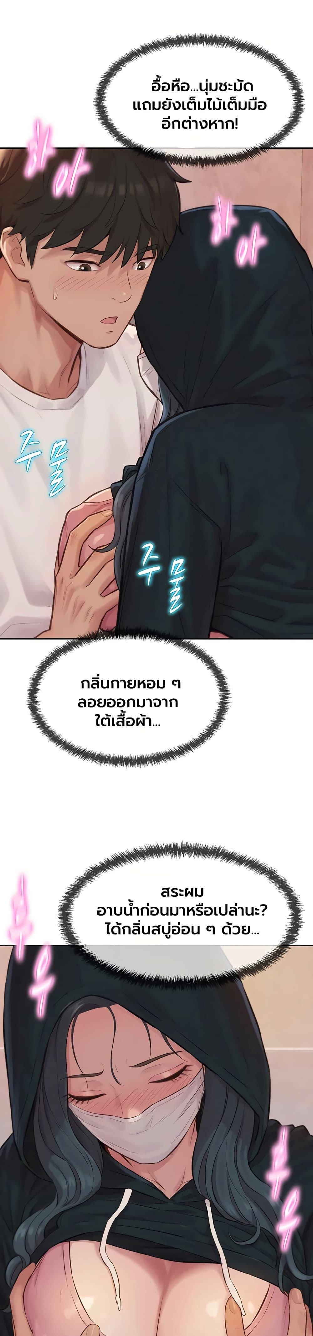 Doujin-Lc- อ่าน โดจิน มังฮวา เกาหลี ญี่ปุ่น จีน แปลไทย Capitalist Harem ตอนที่ 1 2 3 4 5 6 7 8 9 10 11 12 13 14 ฟรี ไม่มีโฆษณา อ่าน โดจิน Manhwa เกาหลี ญี่ปุ่น จีน เรามีครบ คัดมาให้เน้นๆ โดจิน 18+ รับประกันความฟินโดย  Doujin Lc