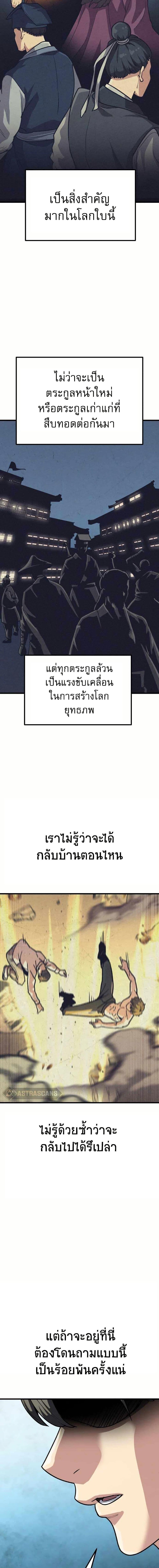 Manga-lc-com อ่านมังงะ อ่านการ์ตูน ออนไลน์ ฟรี Skeleton Warrior ตอนที่ 1 2 3 4 5 6 7 8 9 10 11 12 13 14 ฟรี ไม่มีโฆษณา Manga-lc - อ่าน มังงะ อ่าน การ์ตูน ออนไลน์ อ่านมังงะ ฟรี