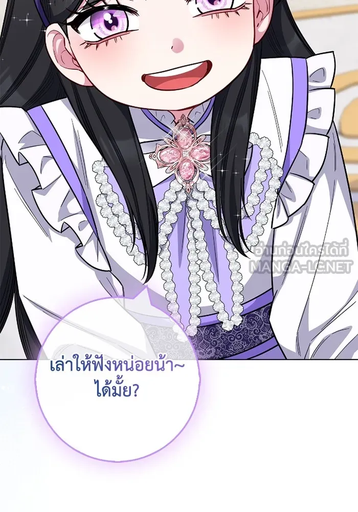 ฉันกลายเป็นแม่พระเอกนิยายจอมเสเพล ตอนที่ 80 (ตอนจบ) รูปที่ 48
