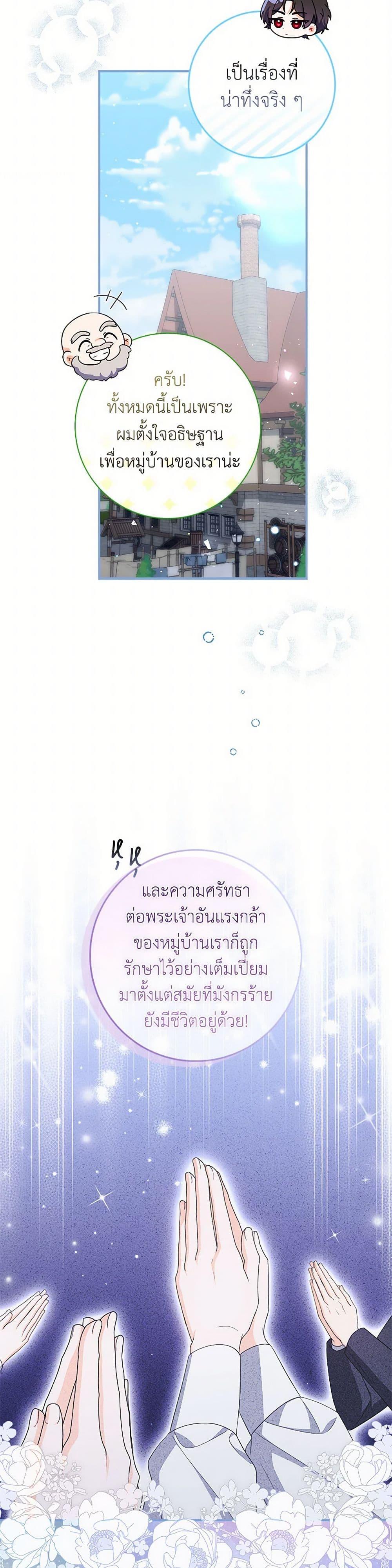 Manga-lc-com อ่านมังงะ อ่านการ์ตูน ออนไลน์ ฟรี I Listened to My Husband and Brought In a Lover ตอนที่ 1 2 3 4 5 6 7 8 9 10 11 12 13 14 ฟรี ไม่มีโฆษณา Manga-lc - อ่าน มังงะ อ่าน การ์ตูน ออนไลน์ อ่านมังงะ ฟรี