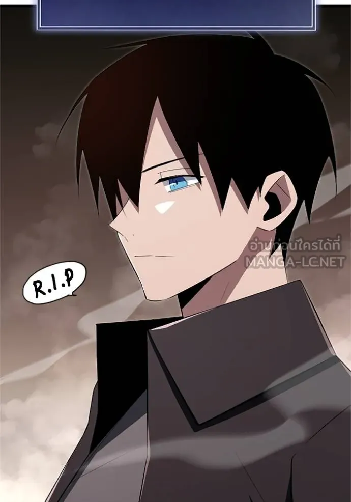 โคตรอาวุธลับ ตอนที่ 13 รูปที่ 15