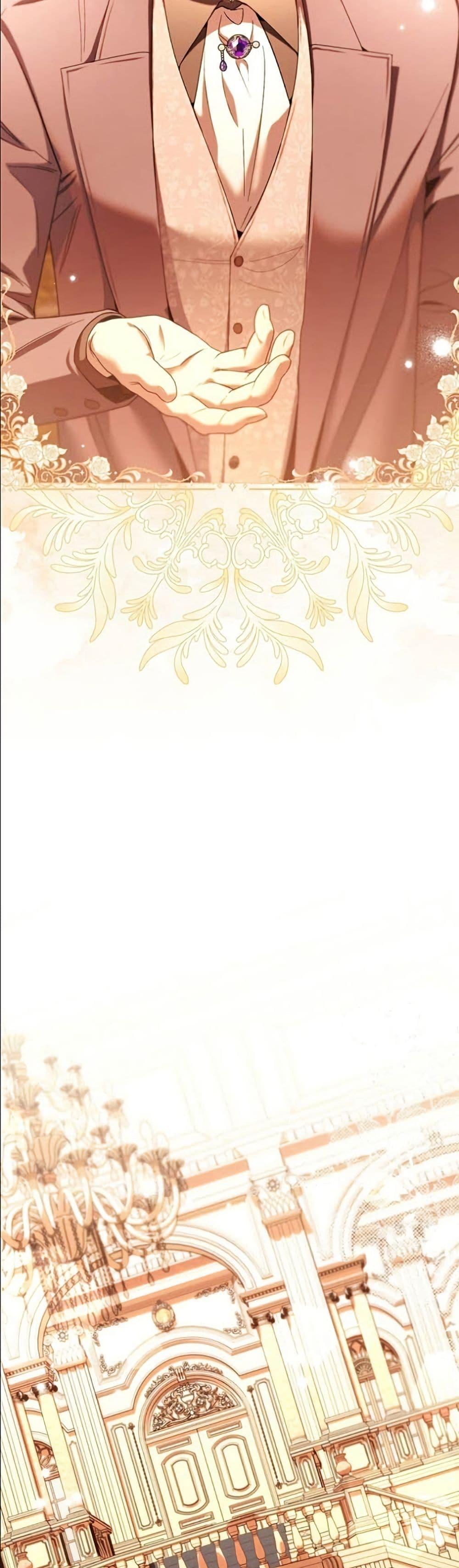 Manga-lc-com อ่านมังงะ อ่านการ์ตูน ออนไลน์ ฟรี To the Perfect Duke ตอนที่ 1 2 3 4 5 6 7 8 9 10 11 12 13 14 ฟรี ไม่มีโฆษณา Manga-lc - อ่าน มังงะ อ่าน การ์ตูน ออนไลน์ อ่านมังงะ ฟรี