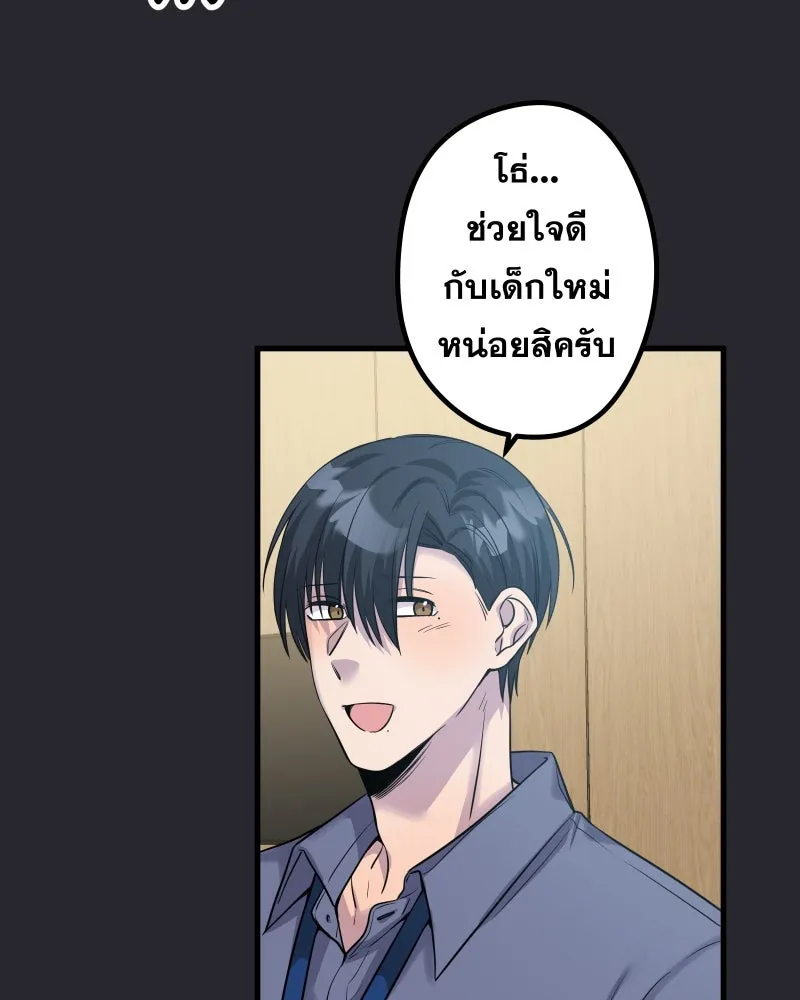 Promise of Death ตอนที่ ep26  สัญญา (จบซีซั่น 1 ) รูปที่ 46