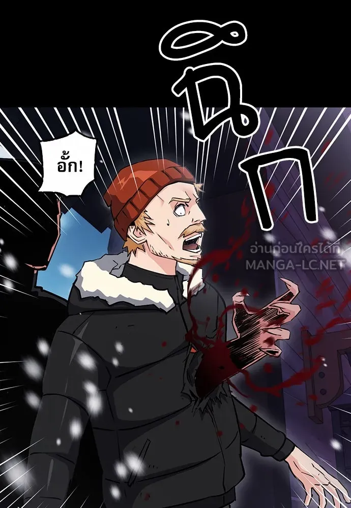 ดรูอิดแห่งสถานีโซล ตอนที่ 93 รูปที่ 87