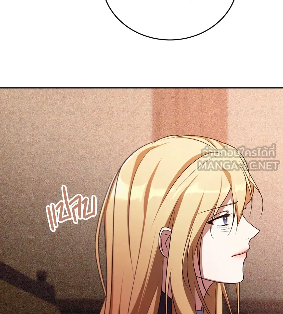 ทางหลุดพ้นของนักบุญลวง ตอนที่ 29 รูปที่ 54