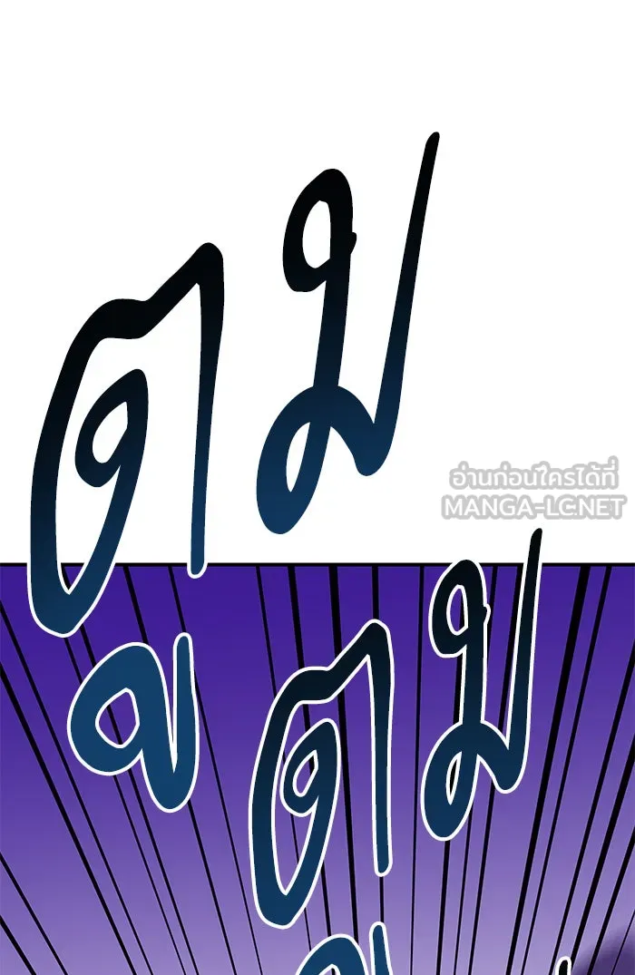 ยอดคนเลเวลทะลุ ตอนที่ 77 มนุษย์ (4) รูปที่ 84